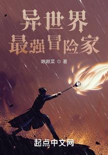 四两八属龙