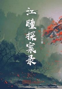 属鸡明年要注意什么