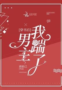 十二星座越战越勇歌曲