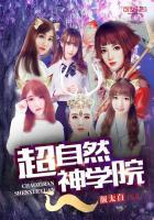属羊爱听的歌曲女生