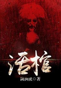男性属虎女性属马相配吗