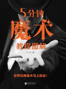 命运漂亮好美
