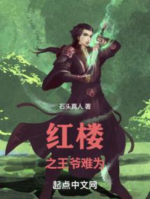 哪个生肖文章好