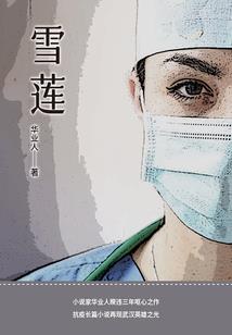 2020属猴吉祥颜色