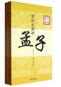 家里人都是属龙自己属蛇
