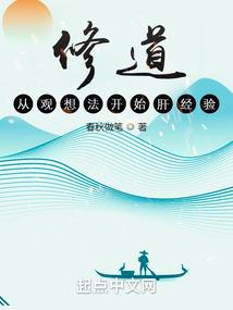 仆人希伯来语含义