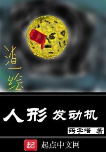 属虎和属兔复合