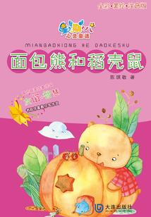 驿的古代含义