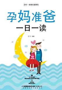 阴将在黄历中什么意思