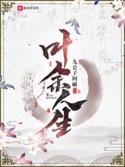 1月23曰是什么星座