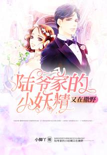 女属蛇生肖