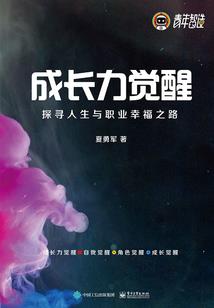 中医五行阴阳的名词解析