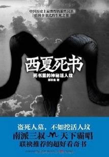 属龙人与属什么生肖不合