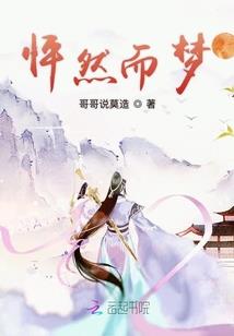倪海厦学的风水