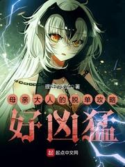 属鼠84年冬月22