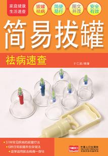梦到自己严重留鼻血