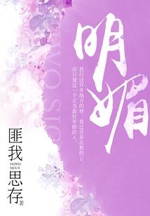 打胎全家运气不好
