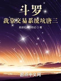 梅县东风水泥厂