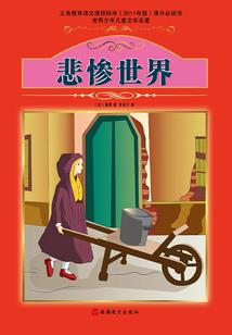 生肖周运势水墨