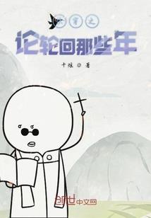 梦到自己掉渣牙