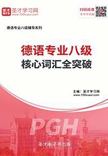 六月黄历出行