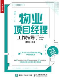 孕妇梦见抓了鳊鱼