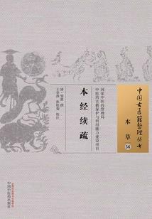 属鼠戴白金
