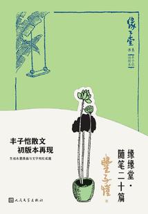 属猪农历3月十四