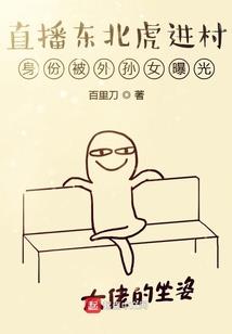 属兔男和属羊女配对好吗