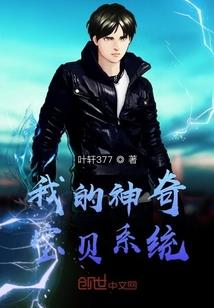 想听明日运势的话