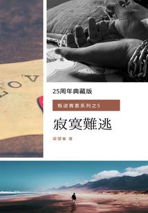 孕妇梦见炭灰