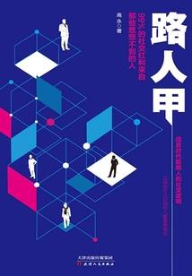 孕妇梦见猫和猴子
