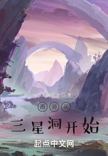 大炮星座图片大全
