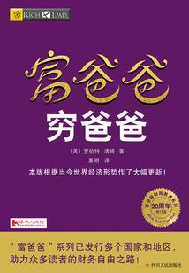 好运头像属羊