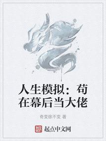 神话的网名