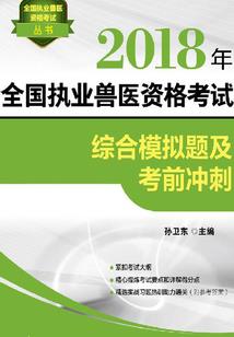 属羊辛丑牛年