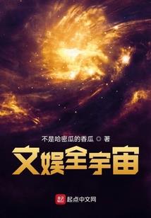 十二星座表的动画片