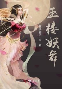 地理风水好看的小说推荐