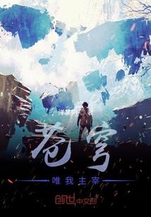天蝎与属蛇相配吗