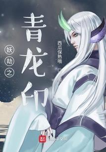 匹诺曹解什么生肖