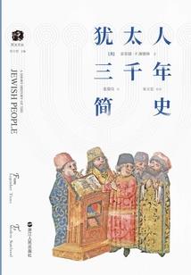 属鼠女人佩戴