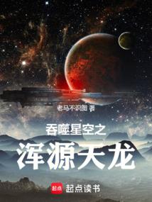 属龙人的婚姻桃花运如何