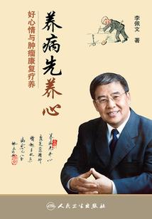 2022年属羊运势天星
