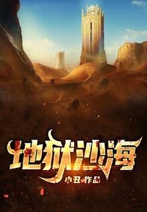 属猴的能跟属羊的吗