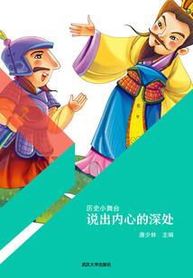 周公解梦见沏茶