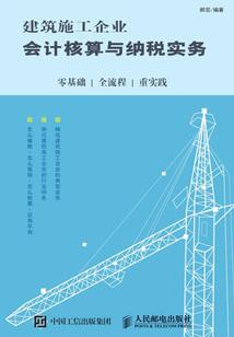 紫红白黑运气