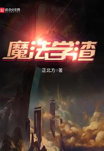 狼属相婚配表