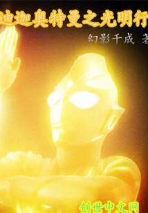 周公解梦出车事故