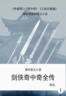 2004属猴的几岁扎根