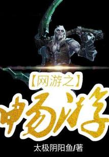 属羊配偶伴侣
